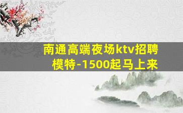 福建夜总会招聘